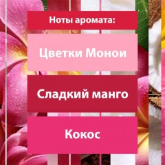 Освежитель воздуха Glade Аэрозоль Кокосовый Бали, 300 мл Освежитель воздуха Glade Аэрозоль Кокосовый Бали, 300 мл - фото 3