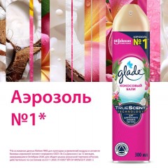 Освежитель воздуха Glade Аэрозоль Кокосовый Бали, 300 мл Освежитель воздуха Glade Аэрозоль Кокосовый Бали, 300 мл - фото 5
