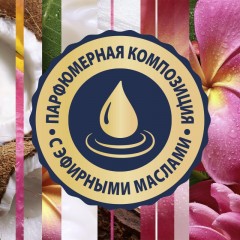 Освежитель воздуха Glade Аэрозоль Кокосовый Бали, 300 мл Освежитель воздуха Glade Аэрозоль Кокосовый Бали, 300 мл - фото 6