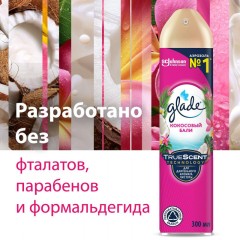 Освежитель воздуха Glade Аэрозоль Кокосовый Бали, 300 мл Освежитель воздуха Glade Аэрозоль Кокосовый Бали, 300 мл - фото 7