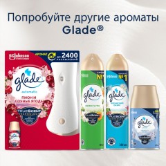 Освежитель воздуха Glade Аэрозоль Кокосовый Бали, 300 мл Освежитель воздуха Glade Аэрозоль Кокосовый Бали, 300 мл - фото 9
