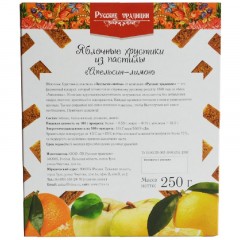 Пастила Хрустики яблочные Апельсин-лимон (без сахара) 250г Пастила Хрустики яблочные Апельсин-лимон (без сахара) 250г - фото 2