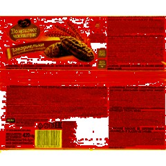 Печенье Домашнее чаепитие Заварнельки в карамельной глазури, 420г (ГР56) - фото 3