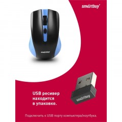 Мышь компьютерная Smartbuy ONE 352 беспровод сине-черная(SBM-352AG-BK) / 60 - фото 3