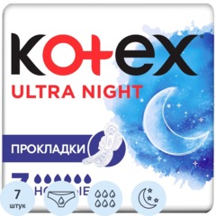 Прокладки женские гигиенические Kotex   Ultra Night 7шт/уп