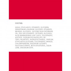 Крем для рук AEVIT BY LIBREDERM увлажняющий 80 мл 46187306 Крем для рук AEVIT BY LIBREDERM увлажняющий 80 мл 46187306 - фото 3