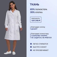 Халат жен м04 бел 112-116/158-164 - фото 2