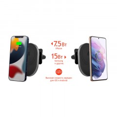 Зарядное устройство uBear Go-Power, БЗУ MagSafe c креплением, для а/м 15Вт Зарядное устройство uBear Go-Power, БЗУ MagSafe c креплением, для а/м 15Вт - фото 13