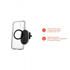 Зарядное устройство uBear Go-Power, БЗУ MagSafe c креплением, для а/м 15Вт Зарядное устройство uBear Go-Power, БЗУ MagSafe c креплением, для а/м 15Вт - фото 15