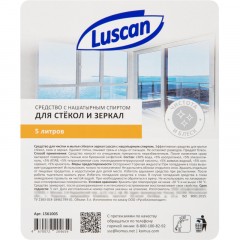 Средство для стекол и зеркал Luscan 5л с нашат.спиртом канистра Средство для стекол и зеркал Luscan 5л с нашат.спиртом канистра - фото 2