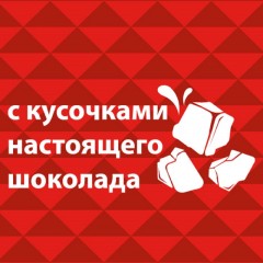 Пирожное Юбилейное мини-кексы с кусочками темного шоколада и какао, 140г Пирожное Юбилейное мини-кексы с кусочками темного шоколада и какао, 140г - фото 5