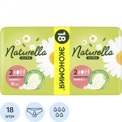 Прокладки женские гигиенические NATURELLA Ultra Camomile Normal 18шт/уп