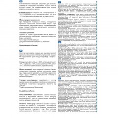 Порошок стиральный Barhat Lotos универсальный автомат+ручная стирка 3кг Порошок стиральный Barhat Lotos универсальный автомат+ручная стирка 3кг - фото 2