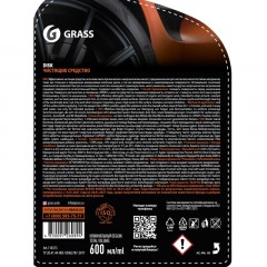 Профхим авто очиститель дисков конц кисл Grass/Disk, 0,6л_т/р Профхим авто очиститель дисков конц кисл Grass/Disk, 0,6л_т/р - фото 2