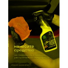 Профхим авто очистит-полир пласт мат Grass/Polyrole Matte ваниль, 0,6л_т/р - фото 6