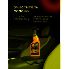 Профхим авто очистит салона Grass/Universal сleaner, 0,6л_т/р - фото 5