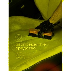 Профхим авто очистит салона Grass/Universal сleaner, 0,6л_т/р - фото 7