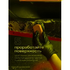 Профхим авто очистит салона Grass/Universal сleaner, 0,6л_т/р - фото 10