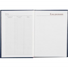 Ежедневник недатированный синий,А5,145х205мм,136л,Ideal 3-122/05 - фото 16