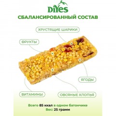Батончик мюсли DiYes Вишня без сахара, 25гх36шт/уп - фото 4