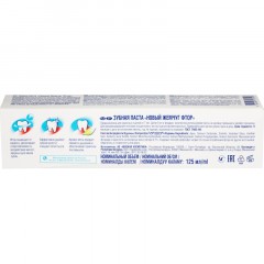 Зубная паста Новый жемчуг Фтор 125мл - фото 4