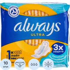 Прокладки женские гигиенические ALWAYS Ultra Light 10шт/уп