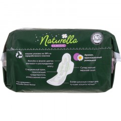 Прокладки женские гигиенические NATURELLA Classic Night 6шт/уп - фото 2