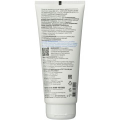 Крем защитный Армакон Д-12 универсальный 200мл 120 Крем защитный Армакон Д-12 универсальный 200мл 120 - фото 2