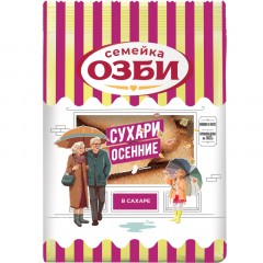 Сухари Семейка ОЗБИ осенние в сахаре, 300 г 10шт/уп 1270 Сухари Семейка ОЗБИ осенние в сахаре, 300 г 10шт/уп 1270 - фото 4