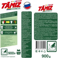 Порошок стиральный TAMIZ ручная стирка 900гр Порошок стиральный TAMIZ ручная стирка 900гр - фото 2