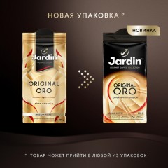 Кофе Jardin Oro молотый, 250г 1747-12 Кофе Jardin Oro молотый, 250г 1747-12 - фото 8