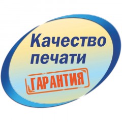 Этикетки самоклеящиеся Europe,105х57мм на листеА4,18л/уп - фото 5