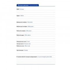 Ежедневник недатированный черный, А5 136 л., Plan your life, ATTACHE Ежедневник недатированный черный, А5 136 л., Plan your life, ATTACHE - фото 5