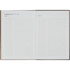 Ежедневник недатированный черный, А5 136 л., Plan your life, ATTACHE - фото 22