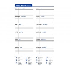 Ежедневник недатированный мятный, А5 136 л., Story, ATTACHE - фото 10