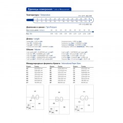 Ежедневник недатированный мятный, А5 136 л., Story, ATTACHE - фото 12