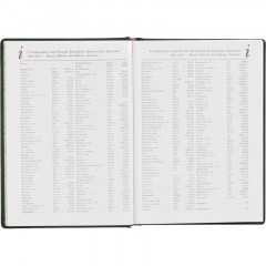 Ежедневник недатированный А5+ Velvet, темно-зеленый 3-115/24 - фото 11