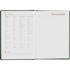Ежедневник недатированный А5+ Velvet, темно-зеленый 3-115/24 - фото 16