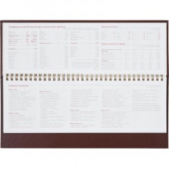 Планинг недатированный Ideal, коричневый, 64листа 3-457/02 - фото 11