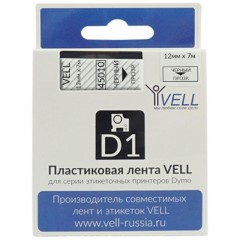 Картридж Vell VL-D-S0720500/45010 (12 мм, чер на прозрач) для LM(vell45010) Картридж Vell VL-D-S0720500/45010 (12 мм, чер на прозрач) для LM(vell45010) - фото 3