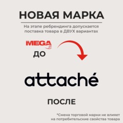 Фотобумага для цветн.струйн.печати (А4,220г,мат.2-стор)уп.50л(1457501) - фото 2