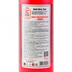 Сироп Royal Cane Вишня, стекло, 1л Сироп Royal Cane Вишня, стекло, 1л - фото 2