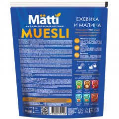 Мюсли   Matti запеченные с ежевикой и малиной, 250г - фото 2