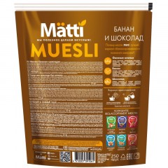 Мюсли Matti запеченные с бананом и шоколадом, 250г Мюсли Matti запеченные с бананом и шоколадом, 250г - фото 2