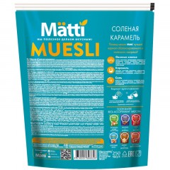 Мюсли Matti запеченные соленая карамель, 250г Мюсли Matti запеченные соленая карамель, 250г - фото 2