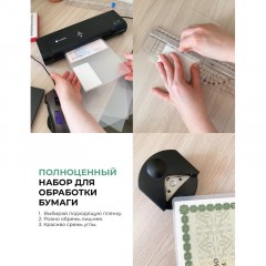 Ламинатор Гелеос ЛМ A4 Комбо, 75-150мкм - фото 4