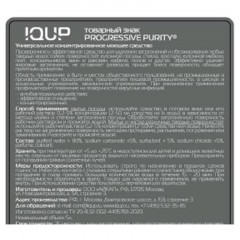 Универсальное чистящее средство IQUP Progressive Purity конц ПЭТ 5л - фото 2