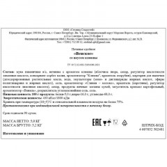Печенье Северная Столица Венское клюква, 5кг/уп - фото 4