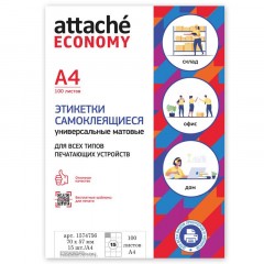 Этикетки самоклеящиеся 70х57 мм/15 шт. листе А4 (100л/уп) Этикетки самоклеящиеся 70х57 мм/15 шт. листе А4 (100л/уп) - фото 3