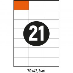 Этикетки самоклеящиеся 70х42,3 мм/21 шт. лист. А4 (100л./уп) - фото 4